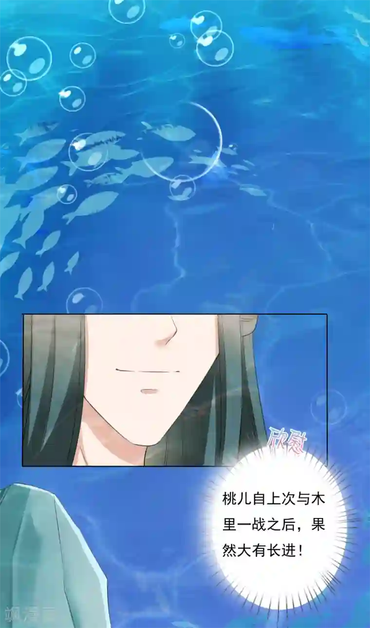 师父，那个很好吃第28话 暴躁小饕餮在线开吃！汪！