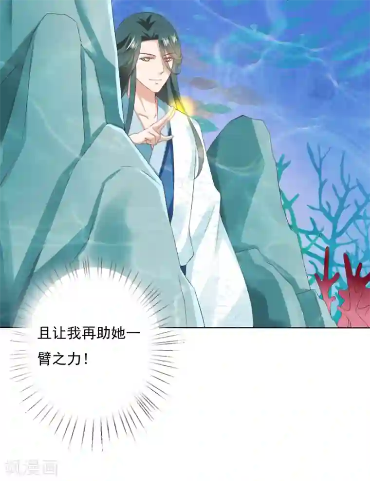 师父，那个很好吃第28话 暴躁小饕餮在线开吃！汪！