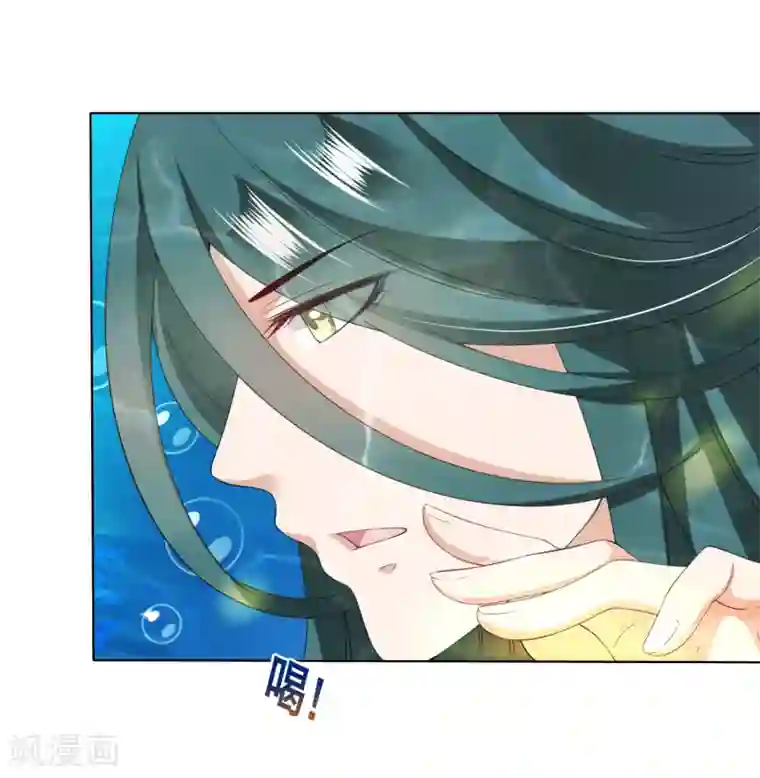 师父，那个很好吃第28话 暴躁小饕餮在线开吃！汪！