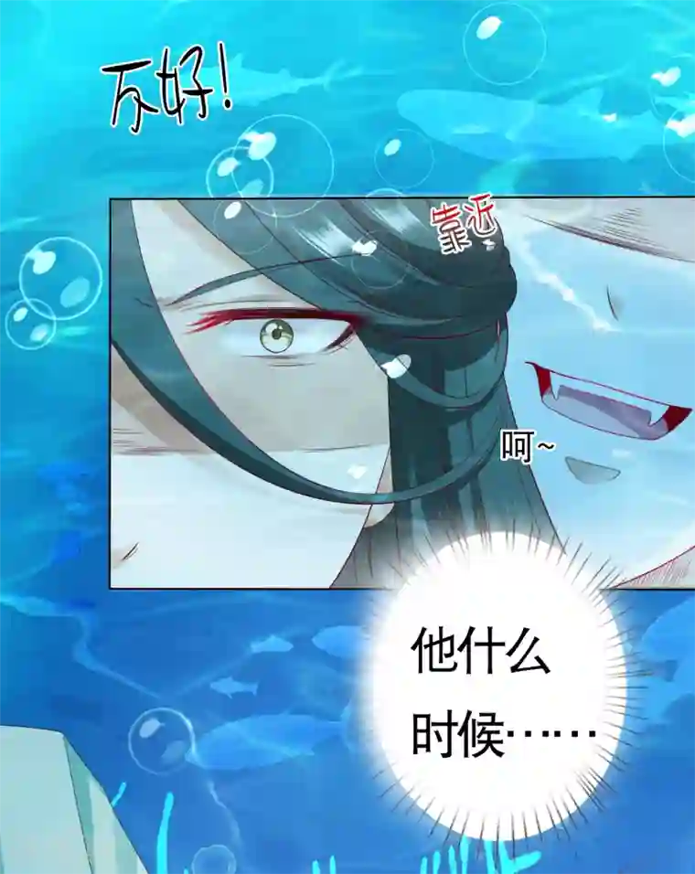 师父，那个很好吃第28话 暴躁小饕餮在线开吃！汪！