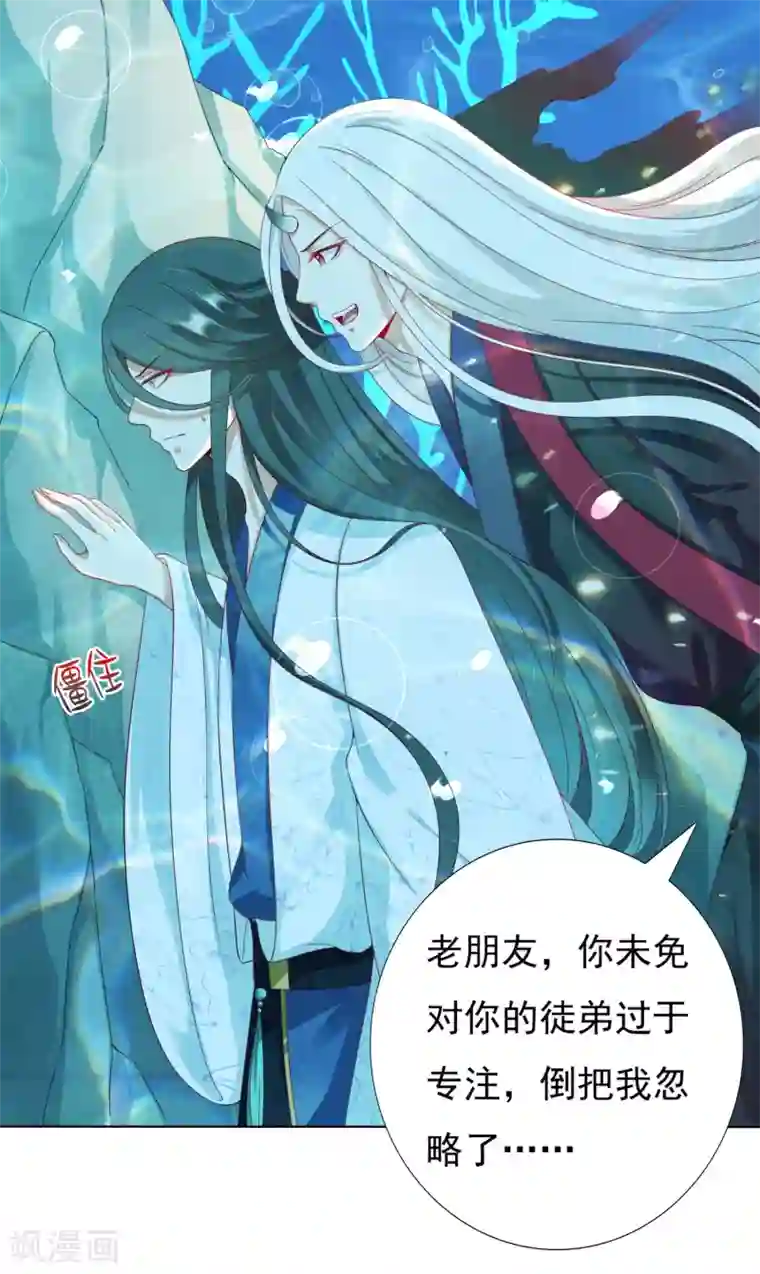 师父，那个很好吃第28话 暴躁小饕餮在线开吃！汪！