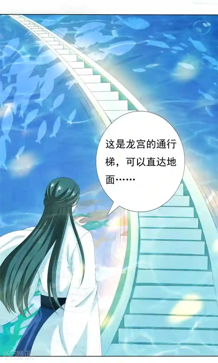 师父，那个很好吃第28话 暴躁小饕餮在线开吃！汪！
