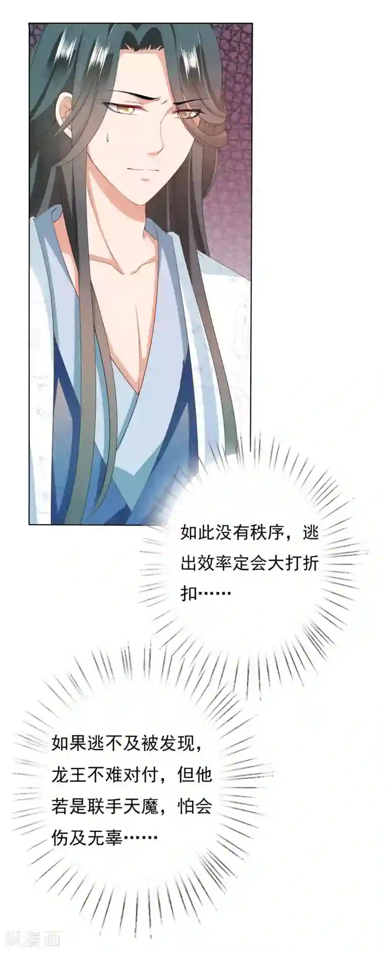 师父，那个很好吃第28话 暴躁小饕餮在线开吃！汪！