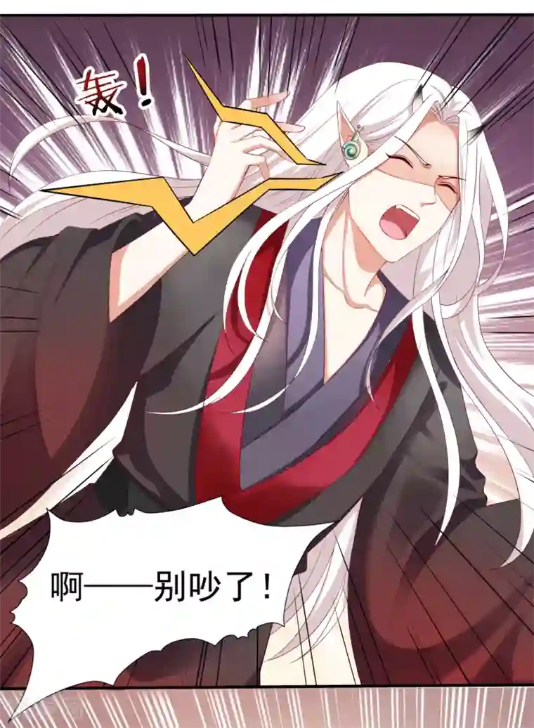 师父，那个很好吃第29话 老朋友我们会再见的！