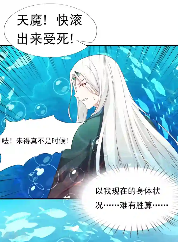 师父，那个很好吃第29话 老朋友我们会再见的！