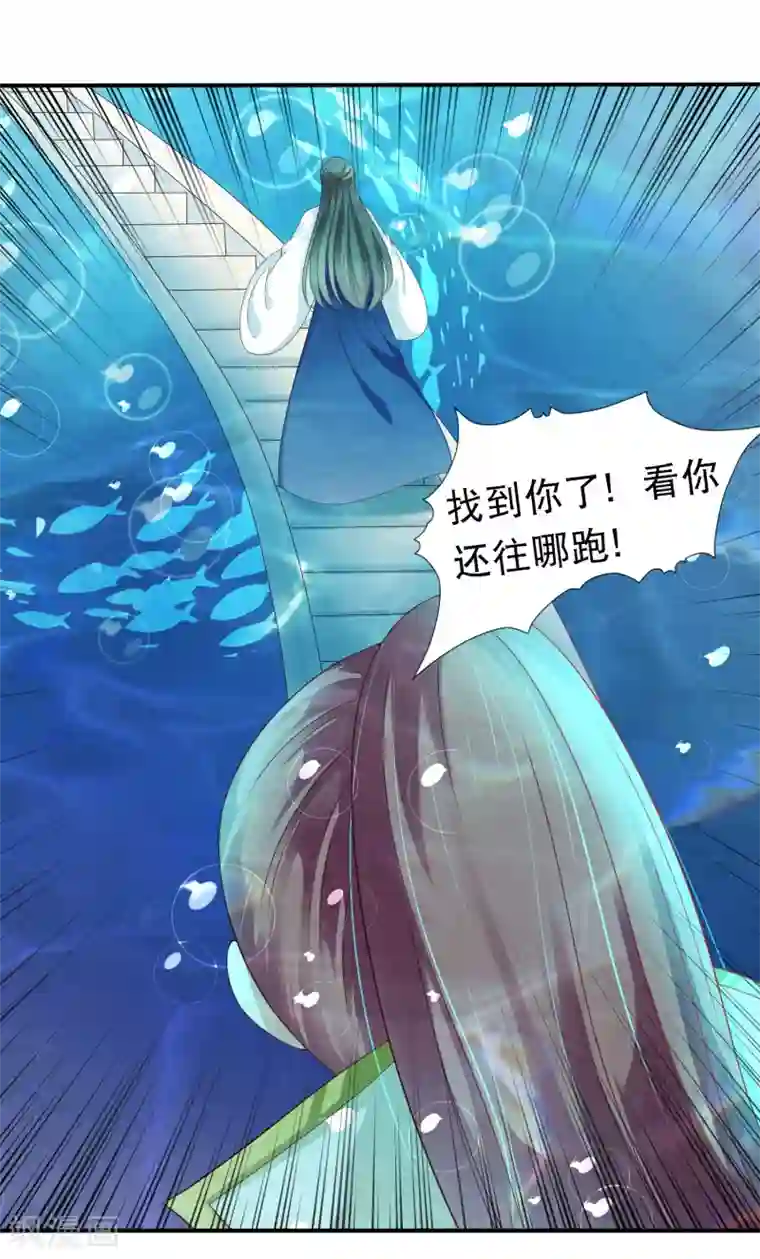师父，那个很好吃第29话 老朋友我们会再见的！