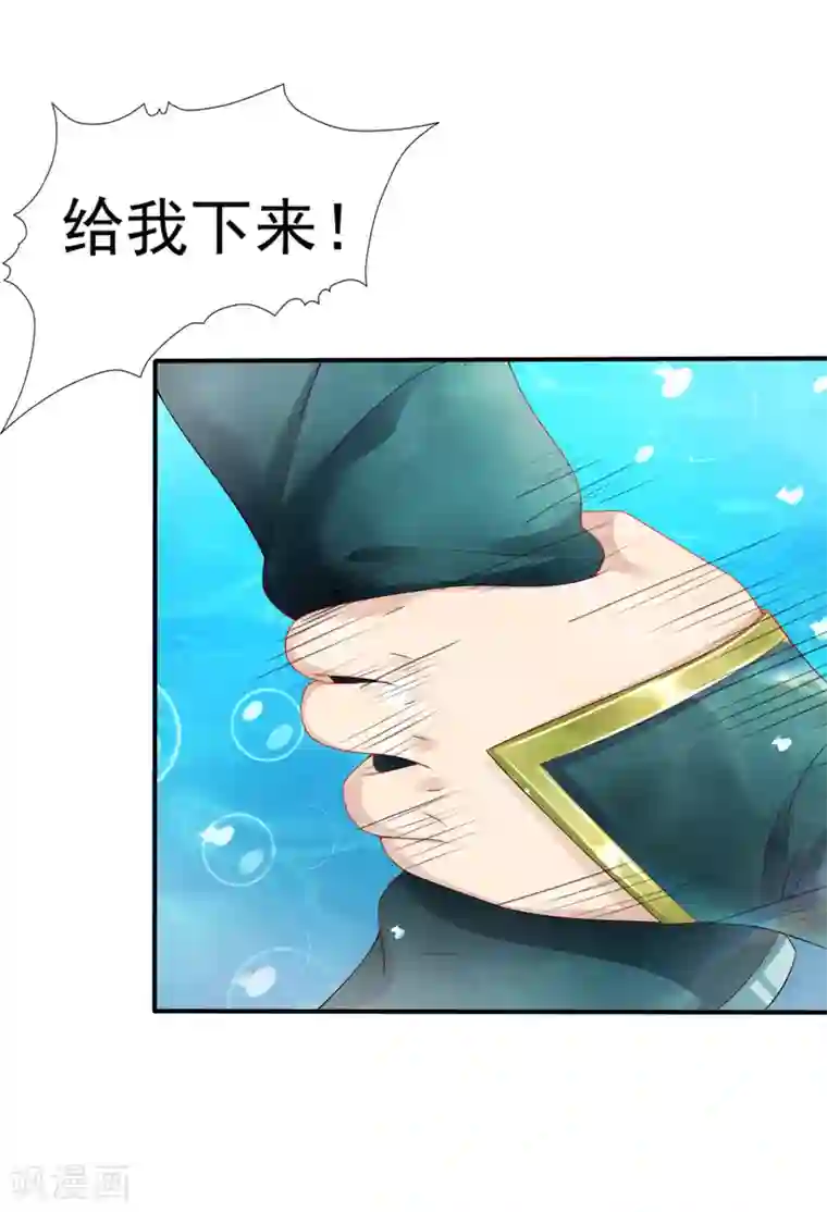 师父，那个很好吃第29话 老朋友我们会再见的！