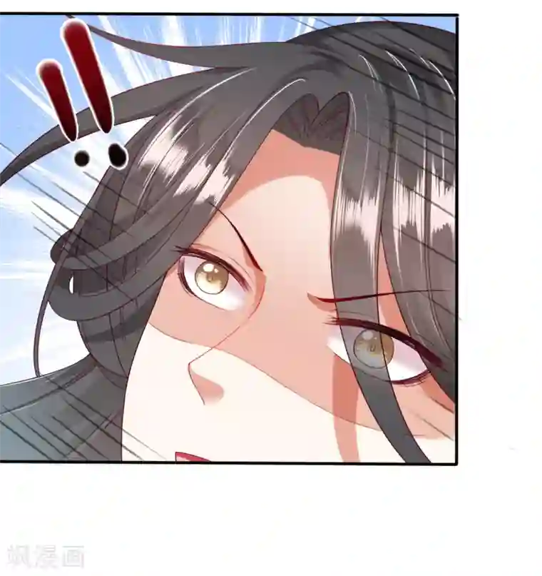 师父，那个很好吃第29话 老朋友我们会再见的！