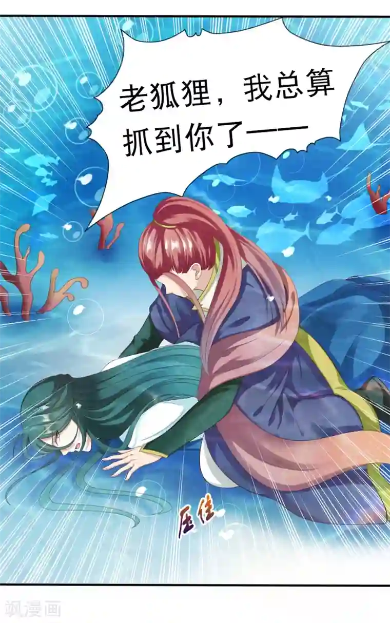 师父，那个很好吃第29话 老朋友我们会再见的！