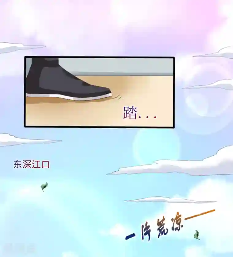 师父，那个很好吃第29话 老朋友我们会再见的！