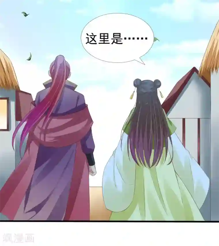 师父，那个很好吃第29话 老朋友我们会再见的！