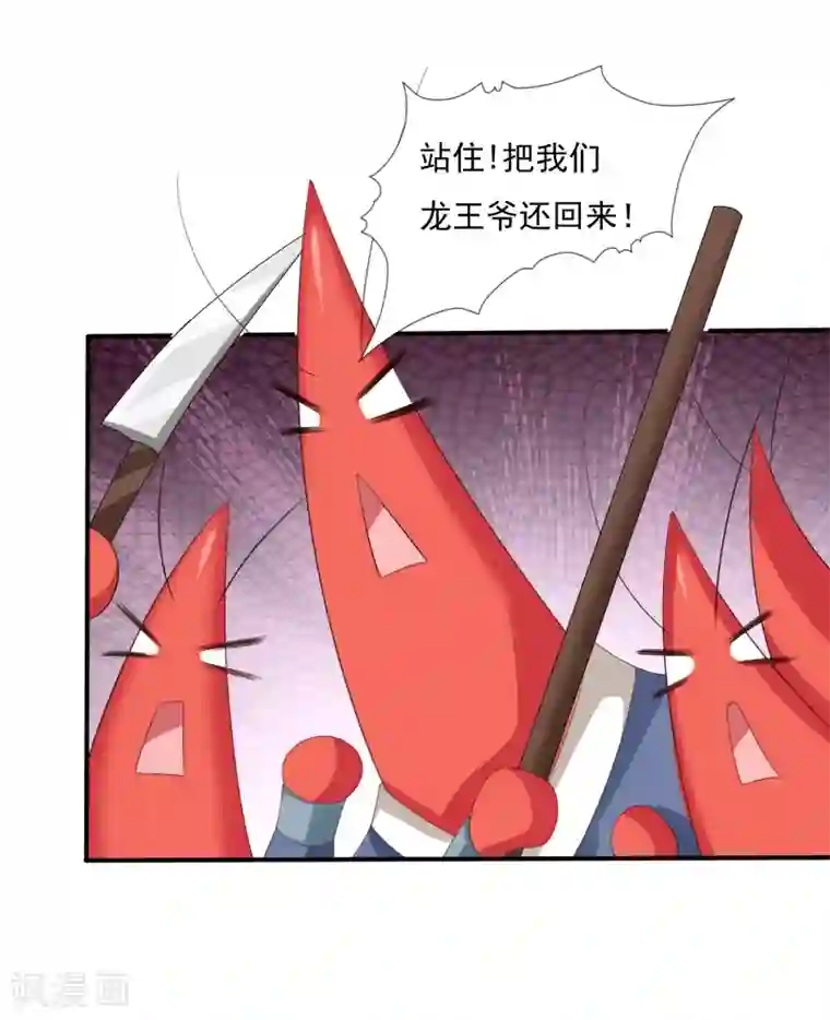 师父，那个很好吃第29话 老朋友我们会再见的！