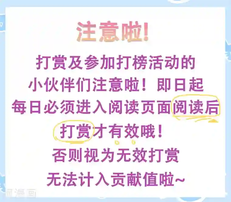 师父，那个很好吃第29话 老朋友我们会再见的！