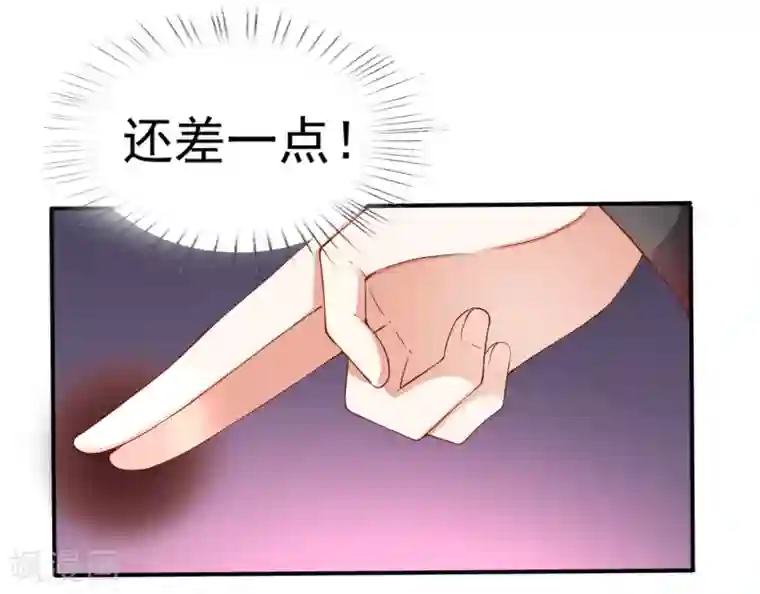师父，那个很好吃第29话 老朋友我们会再见的！