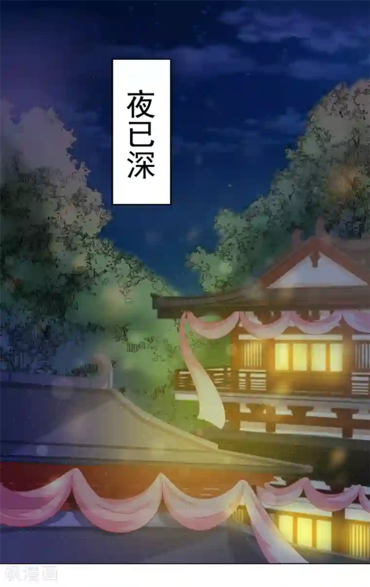 师父，那个很好吃第31话 手心的温度！师父的心意