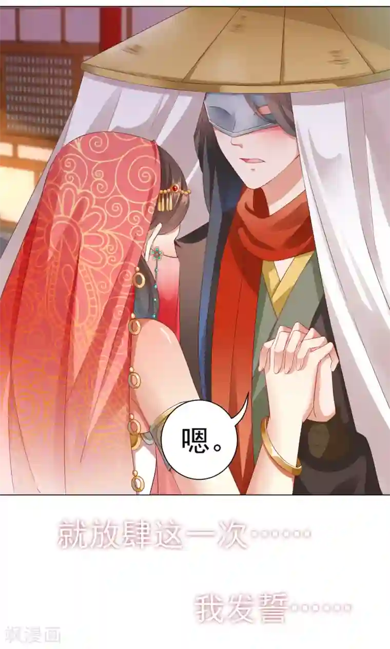 师父，那个很好吃第31话 手心的温度！师父的心意