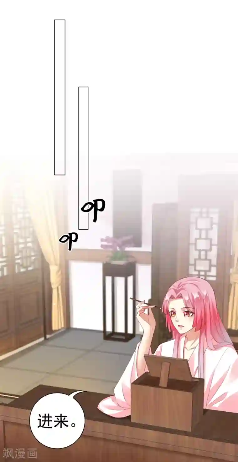 师父，那个很好吃第31话 手心的温度！师父的心意