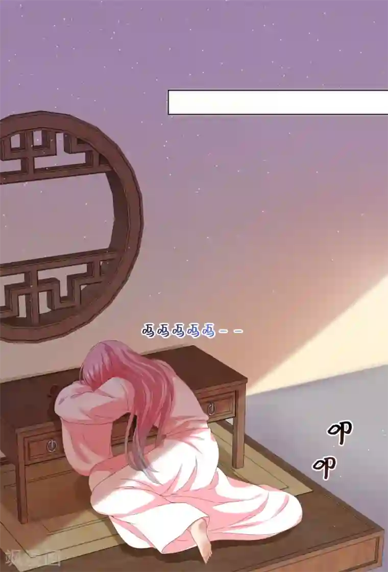 师父，那个很好吃第31话 手心的温度！师父的心意