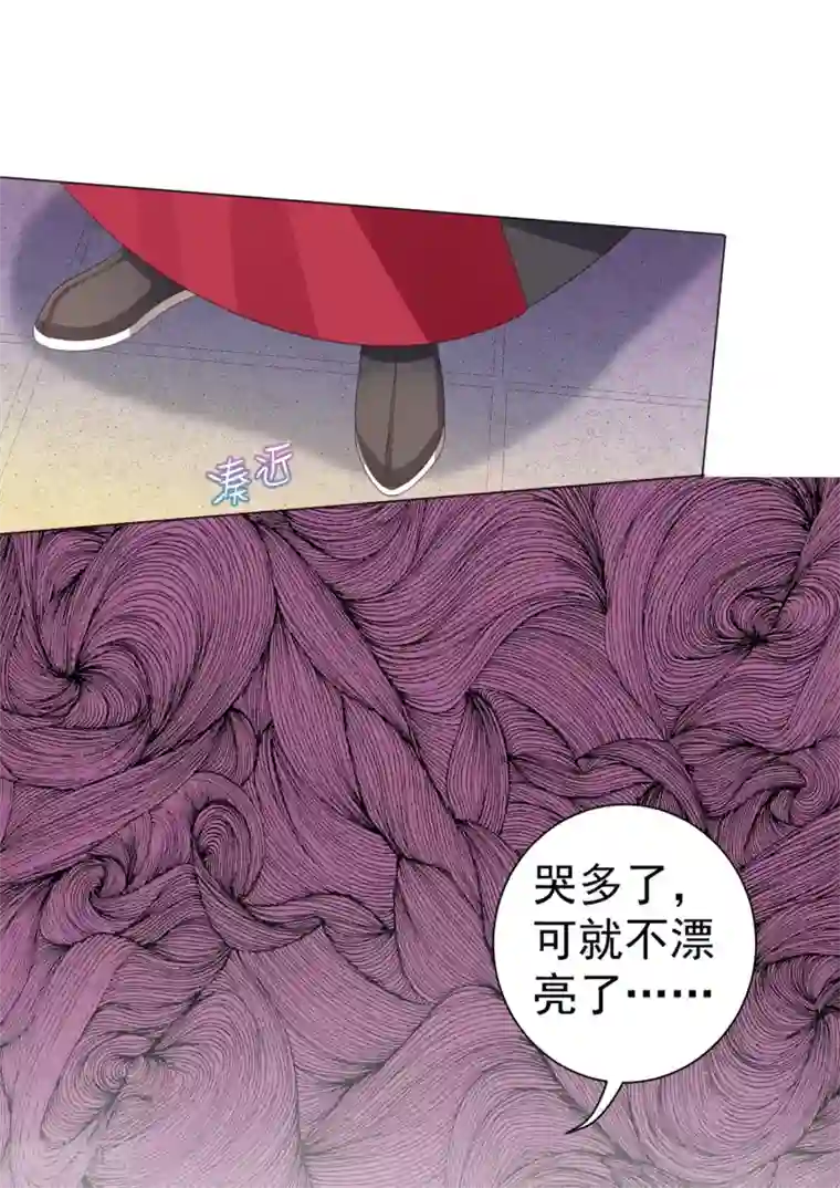 师父，那个很好吃第31话 手心的温度！师父的心意