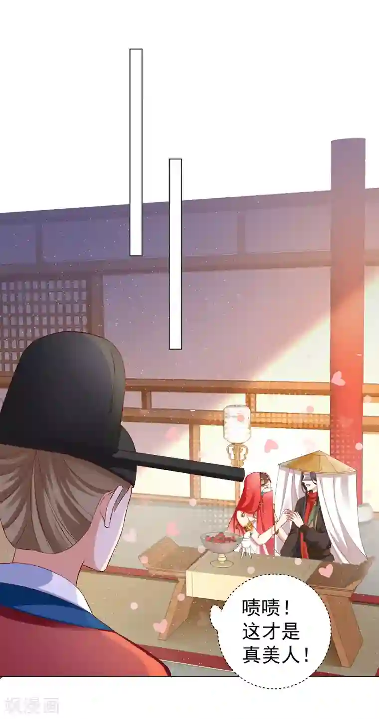 师父，那个很好吃第31话 手心的温度！师父的心意