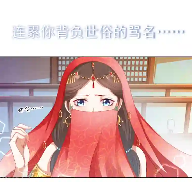 师父，那个很好吃第31话 手心的温度！师父的心意