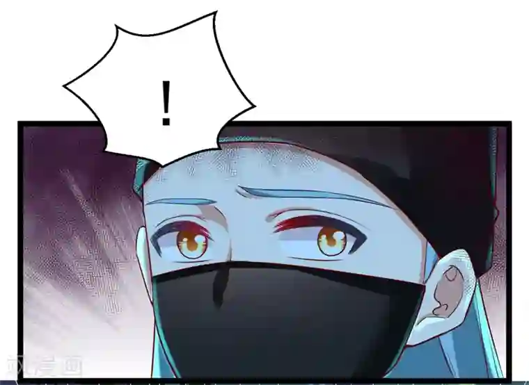 师父，那个很好吃第32话 师父！手都被你捏红了