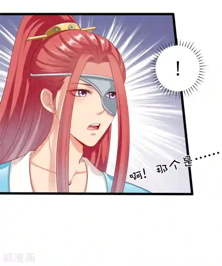 师父，那个很好吃第32话 师父！手都被你捏红了