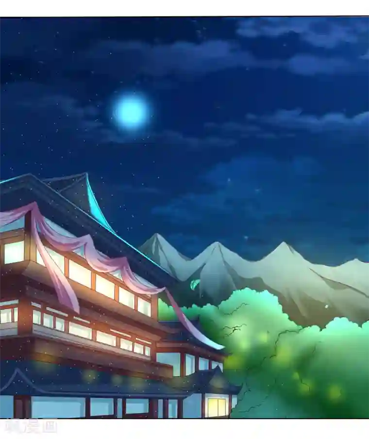 师父，那个很好吃第33话 这就给你奖励~