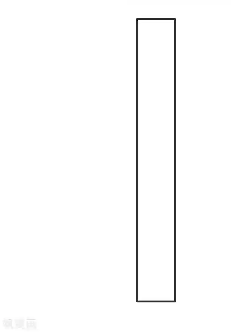 师父，那个很好吃第34话 谁来接住我呀！