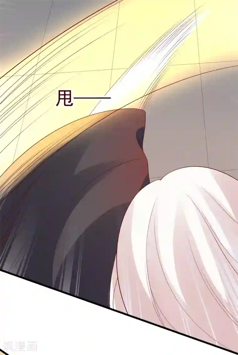 师父，那个很好吃第34话 谁来接住我呀！