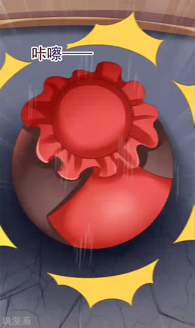 师父，那个很好吃第34话 谁来接住我呀！