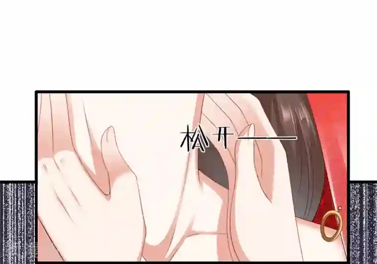 师父，那个很好吃第34话 谁来接住我呀！