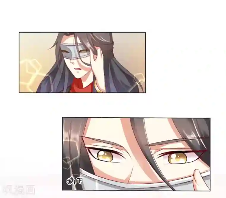 师父，那个很好吃第35话 爱情令人疯魔！