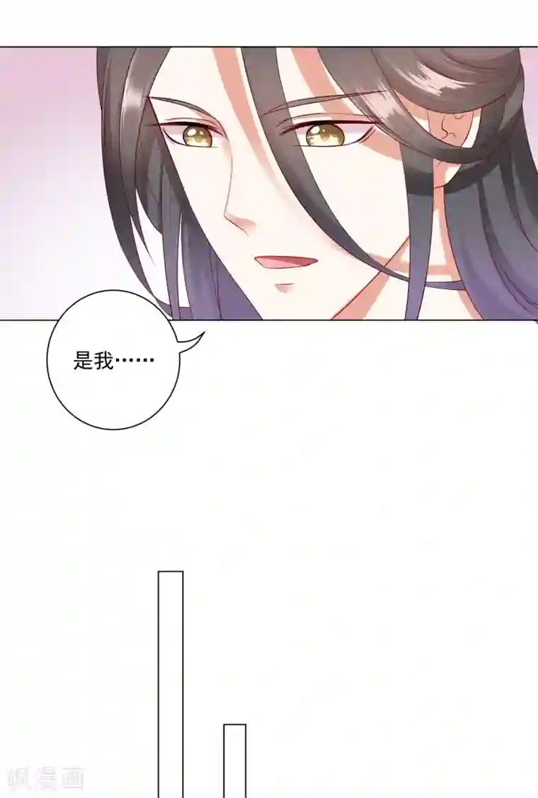 师父，那个很好吃第35话 爱情令人疯魔！