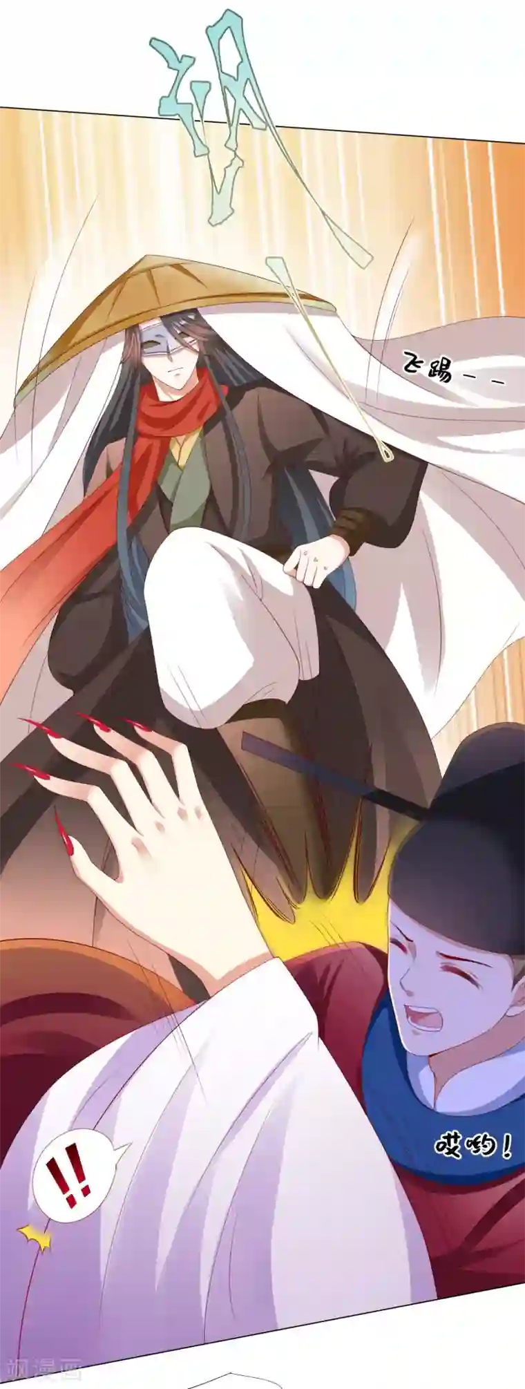 师父，那个很好吃第35话 爱情令人疯魔！