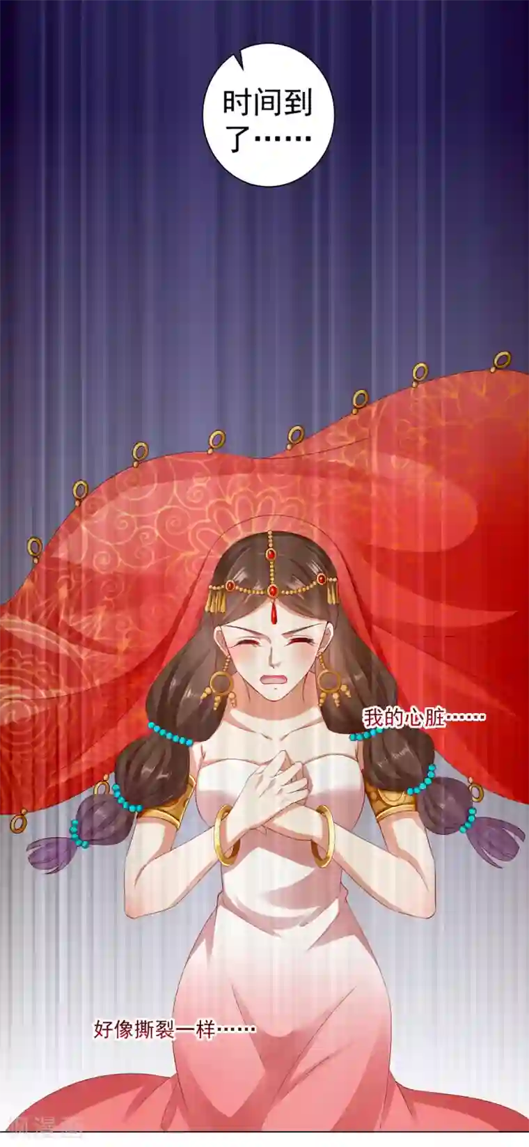 师父，那个很好吃第35话 爱情令人疯魔！