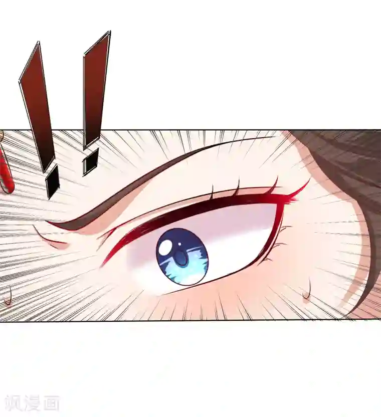 师父，那个很好吃第36话 忘了我吧，别再受苦了