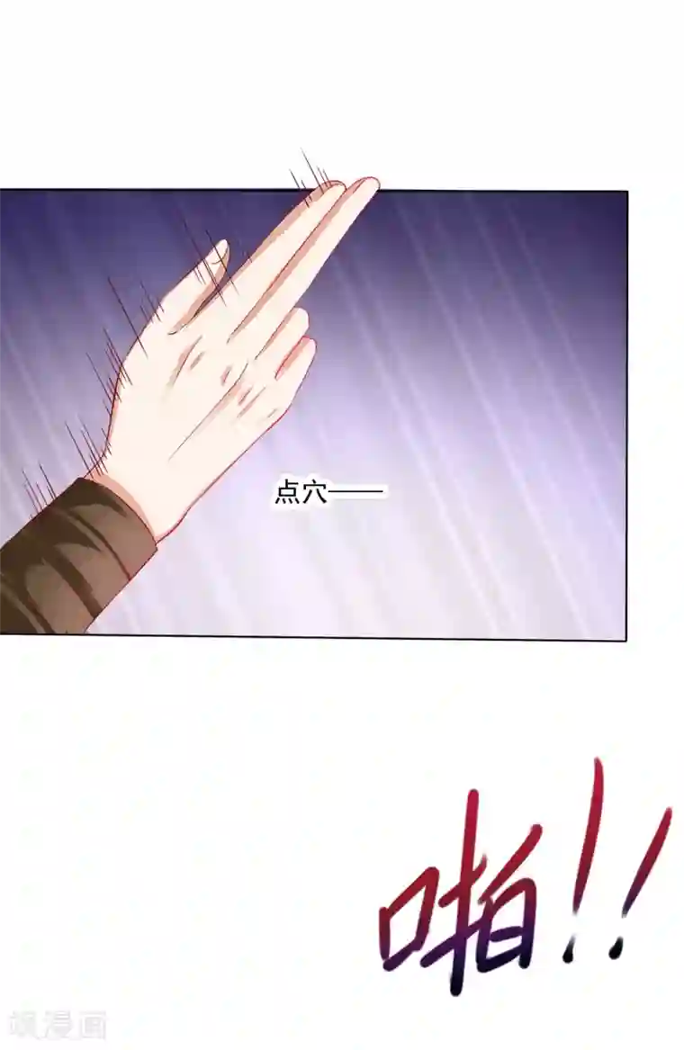 师父，那个很好吃第36话 忘了我吧，别再受苦了