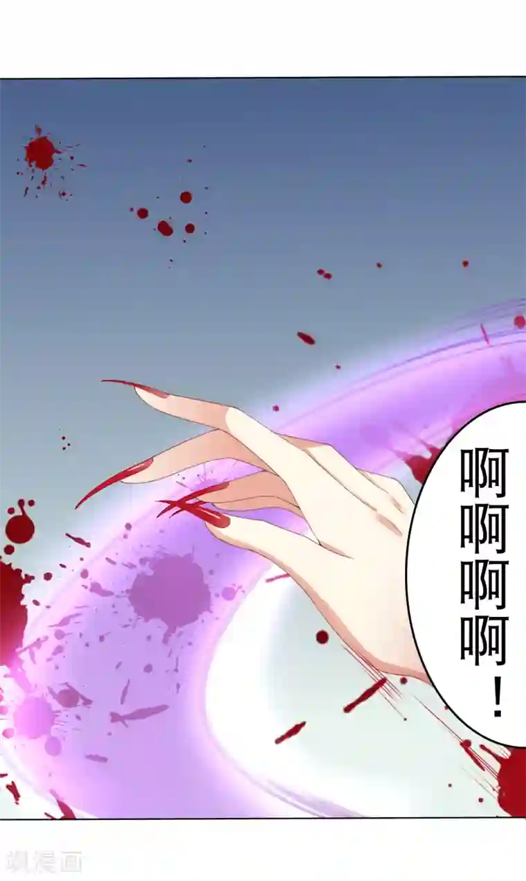 师父，那个很好吃第36话 忘了我吧，别再受苦了