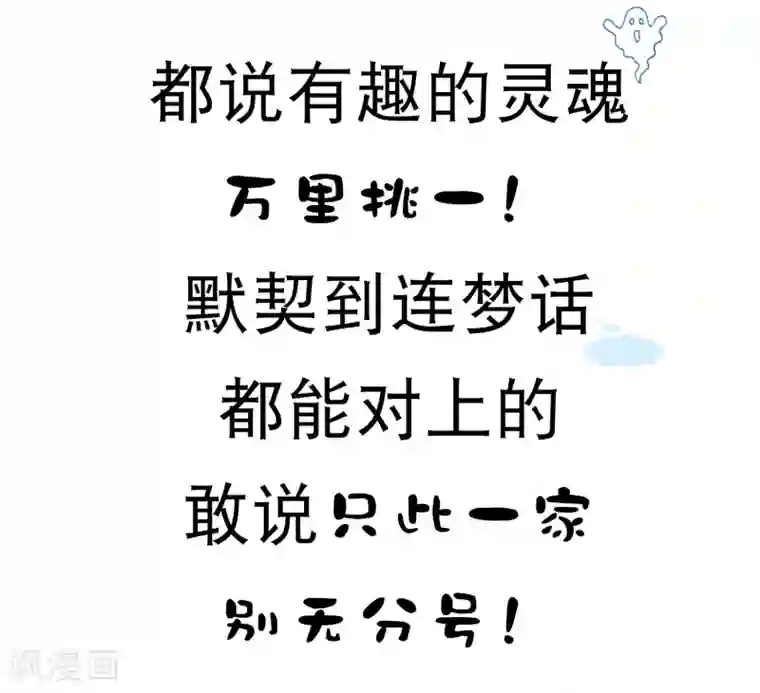 师父，那个很好吃同人小甜饼番外2