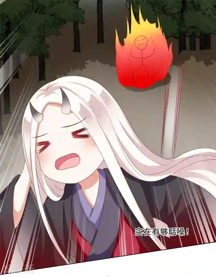 师父，那个很好吃第37话 天魔终于对饕餮动手了！