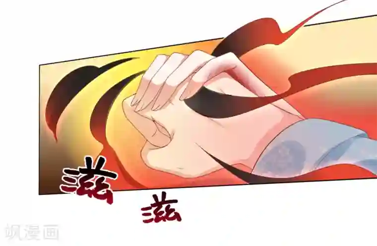 师父，那个很好吃第37话 天魔终于对饕餮动手了！