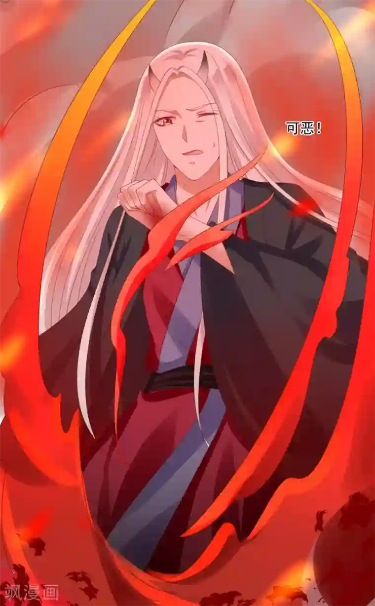 师父，那个很好吃第37话 天魔终于对饕餮动手了！