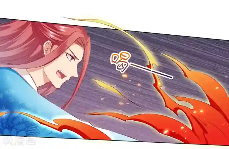 师父，那个很好吃第37话 天魔终于对饕餮动手了！