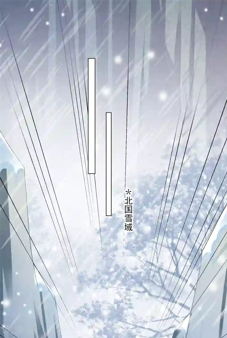 师父，那个很好吃第37话 天魔终于对饕餮动手了！