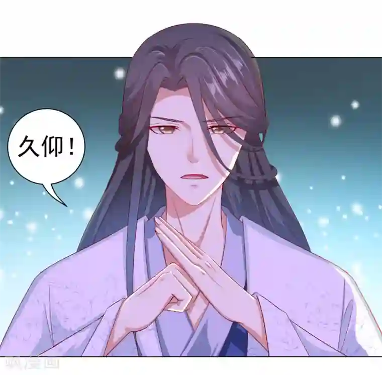 师父，那个很好吃第37话 天魔终于对饕餮动手了！