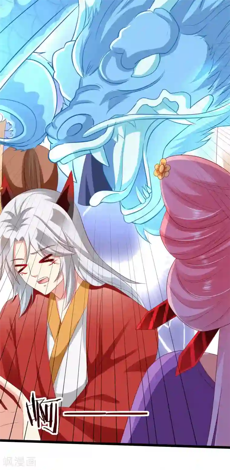 师父，那个很好吃第38话 遍体鳞伤！好想你