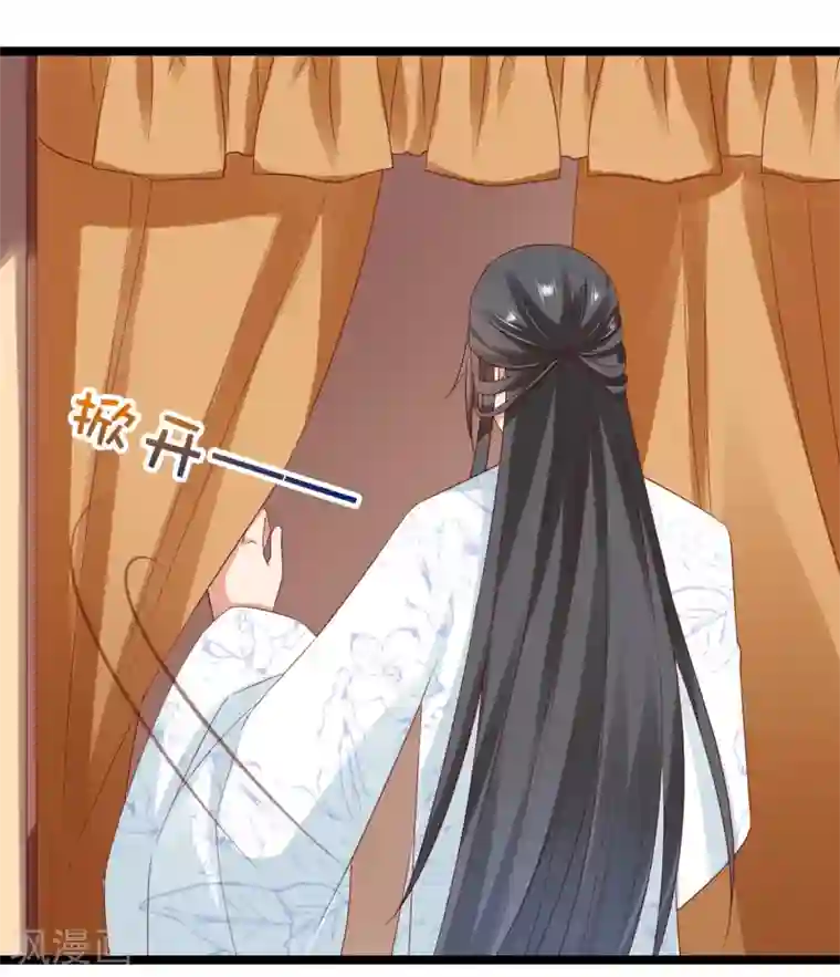师父，那个很好吃第38话 遍体鳞伤！好想你