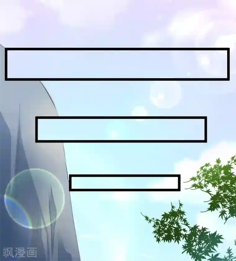 师父，那个很好吃第38话 遍体鳞伤！好想你