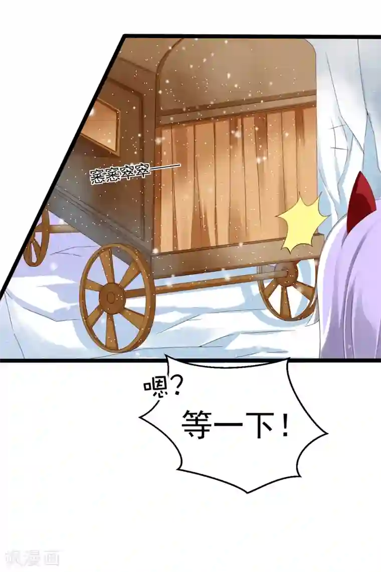 师父，那个很好吃第38话 遍体鳞伤！好想你